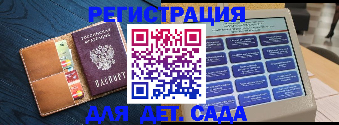 временная регистрация купить в Асбесте