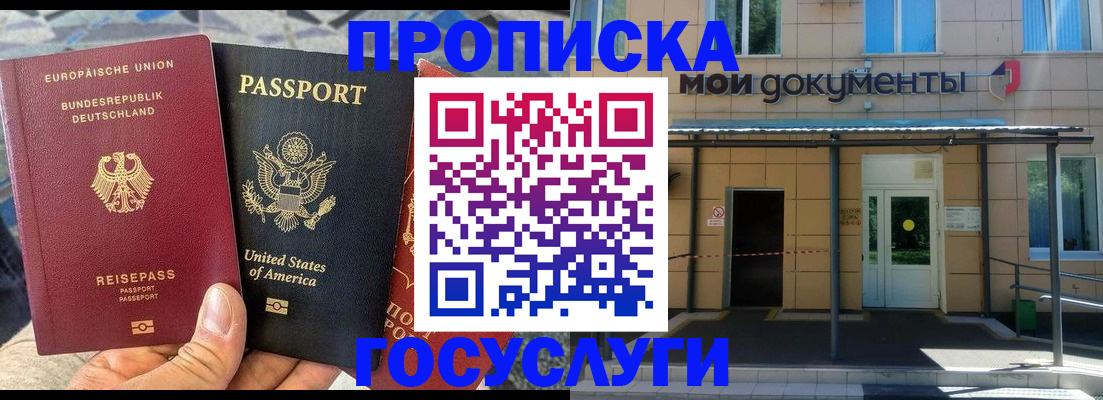 найти адрес прописки в Асбесте